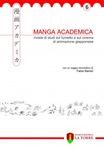 Manga Academica vol6